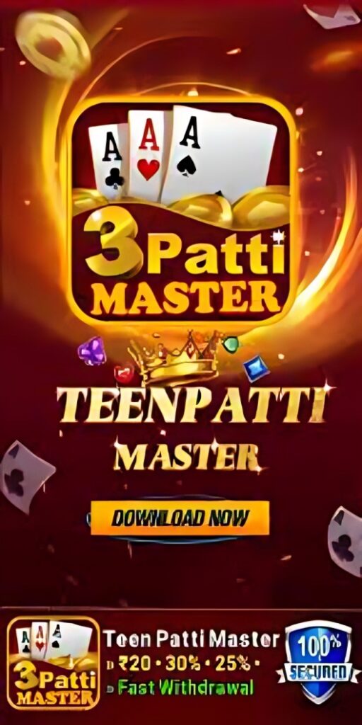 Teen Patti Master Old Version